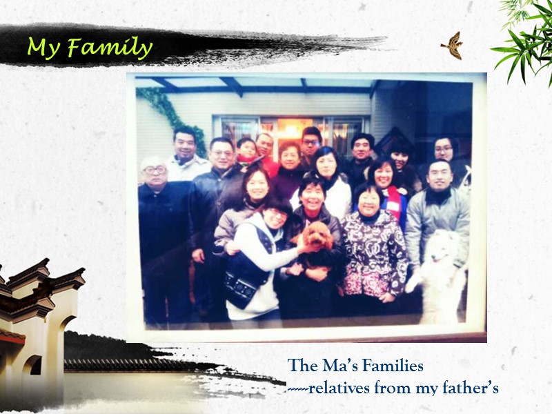 My Family The Ma’s Families ------relatives from my father’s